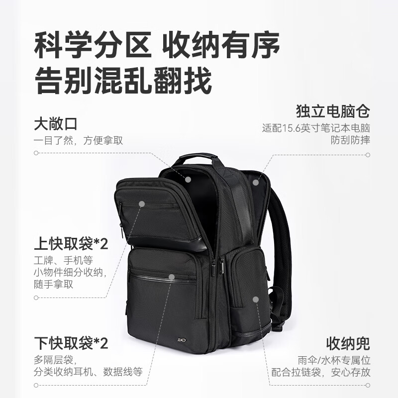 Jingjing master business large-capacity backpack, men's and women's travel commuter luggage bag laptop 16 inches