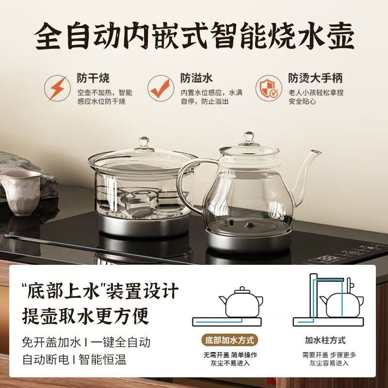 Qiuke solid wood sideboard tea bar machine integrated automatic water supply tea cabinet new style home living room new Chinese style storage cabinet sideboard tea bar machine integrated length 160cm