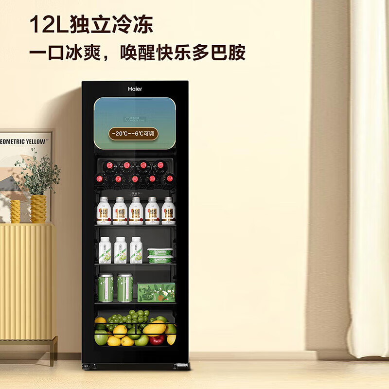 海尔(Haier)冰吧136升冰吧酒柜双温分区存储茶叶饮料水果蔬菜美妆保鲜家用客厅办公室冷藏柜 136L
