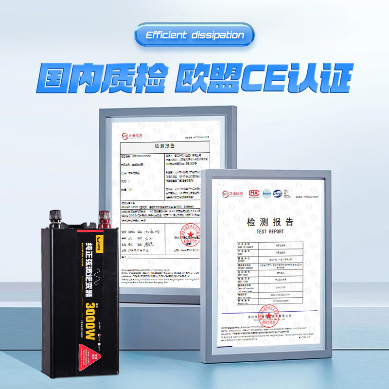 Xianniao high-power inverter 7000W vehicle-mounted 24V to 220V pure sine wave truck battery power converter socket