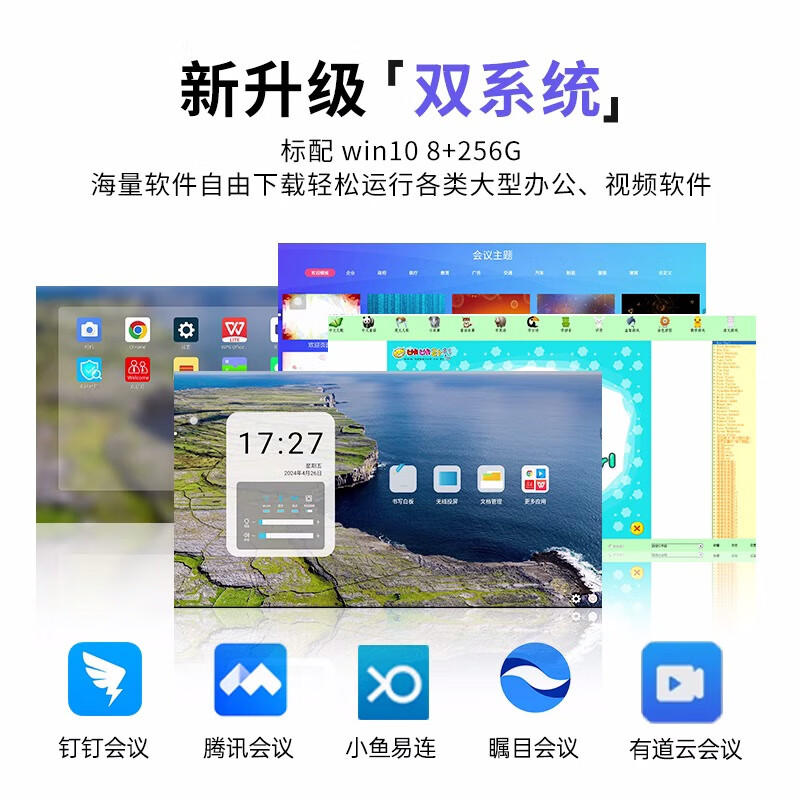 Konka Yunshang Teaching Conference Tablet All-in-One Seewo Whiteboard 4K Intelligent Screen Projection Office Training Multimedia Touch Screen TV 86-inch Cart + Stylus + Teaching Resources Dual System + Built-in Camera i7/8 + 256G