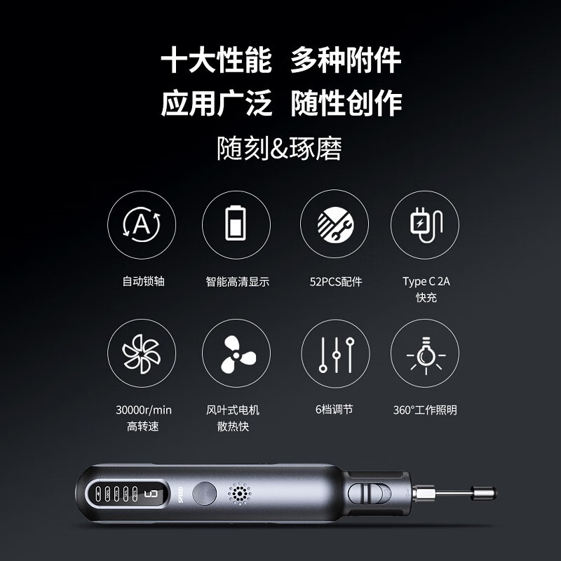 Grebo 8V lithium battery mini 52-piece electric grinder polishing artifact small jade wood carving pen tool