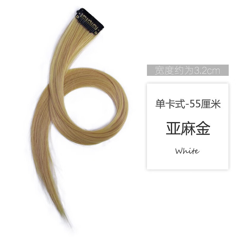 Platinum wig piece colorful ear hanging dye highlight one piece seamless hair extensions invisible mid-length hair patch simulated straight hair yellow color 55cm ear hanging dye 2 packs smoke gray blue to granny gray
