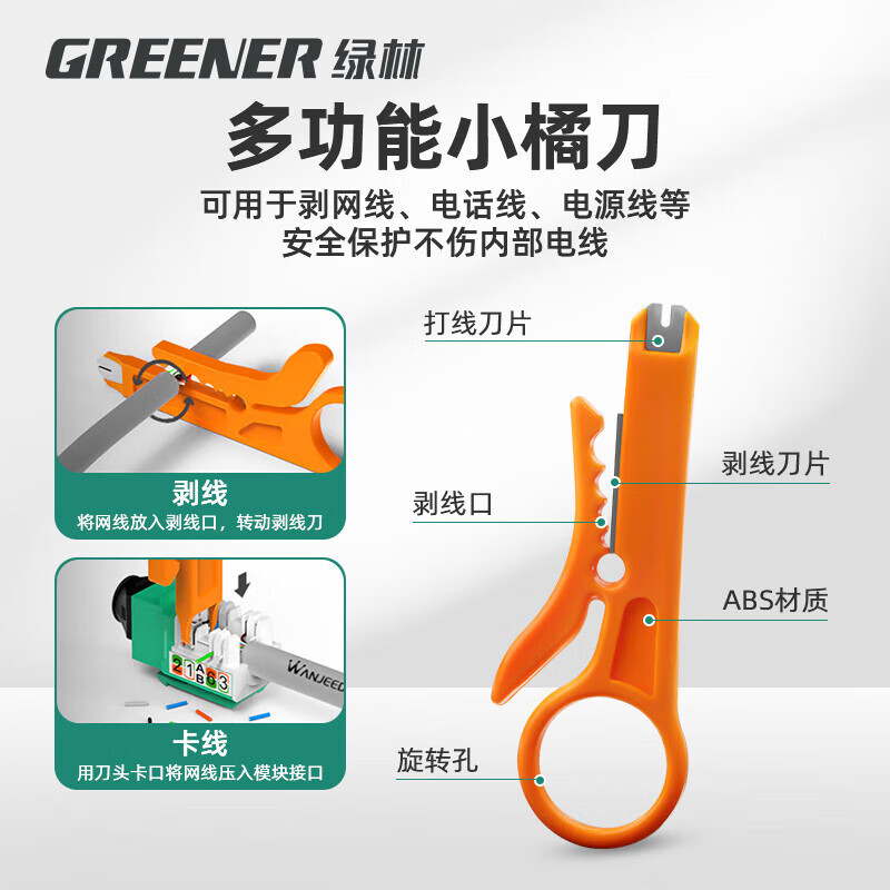 GREENER Network Cable Pliers Crystal Head Crimping Wiring Professional Grade Multi-Function Universal Category 567 Super Home Network Pliers
