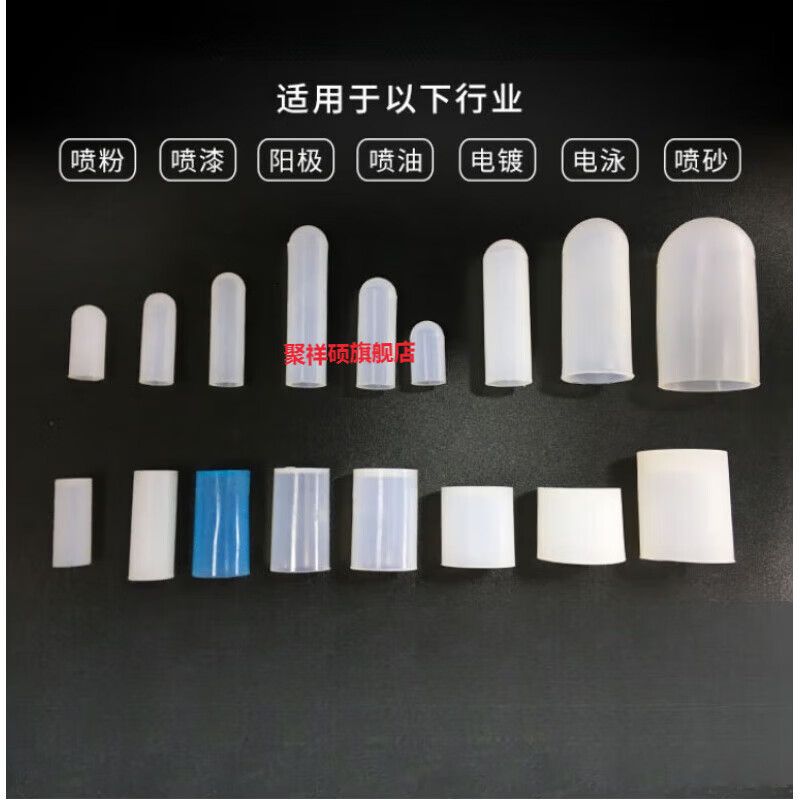 Flat head silicone sleeve, high temperature resistant rubber thread protection sleeve, screw cap, screw sealant sleeve, rubber cap 10.5*13.3*6.2 10 pcs
