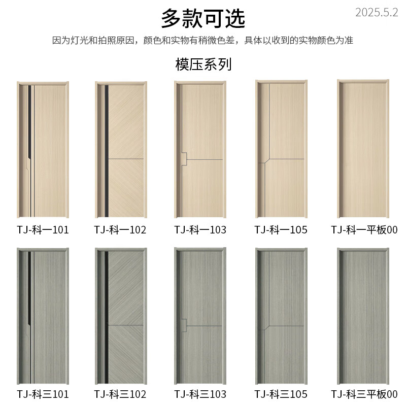 New indoor home wooden door bedroom door modern simple solid wood composite door paint-free door silent door carbon crystal door room door set package installation paint-free carbon crystal door molded model (engraved model + 30) does not include installation cedar solid wood filling/set + split lock