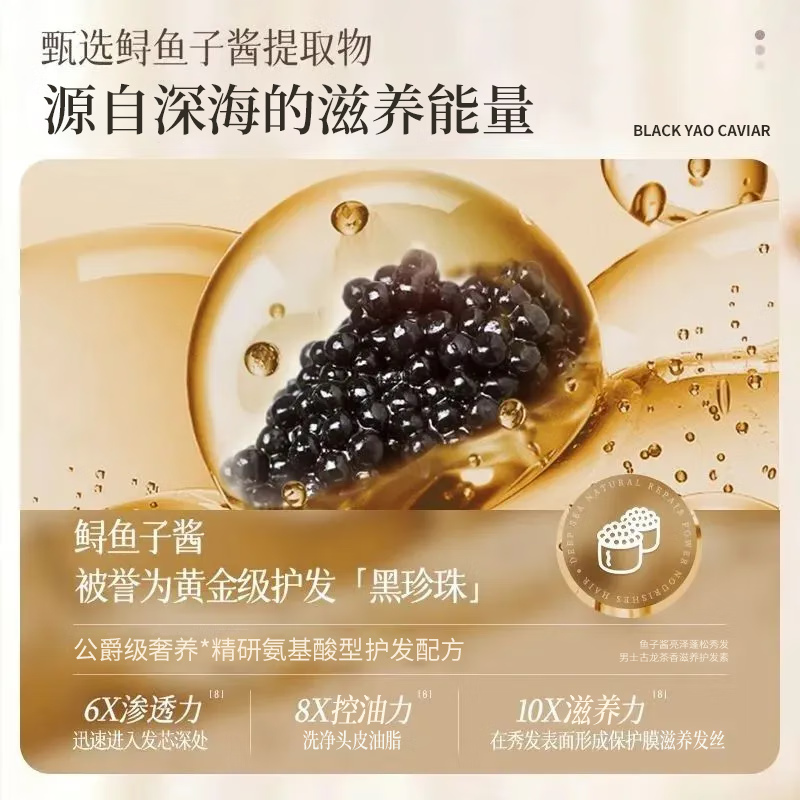 Chuman Conditioner for men smoothes dry, frizzy, dyed and permed hair, repairs and repairs hair mask for dry and frizzy hair, smoothes and fluffs with fragrance, nourishes scalp and strengthens hair roots, cologne tea scented conditioner*2