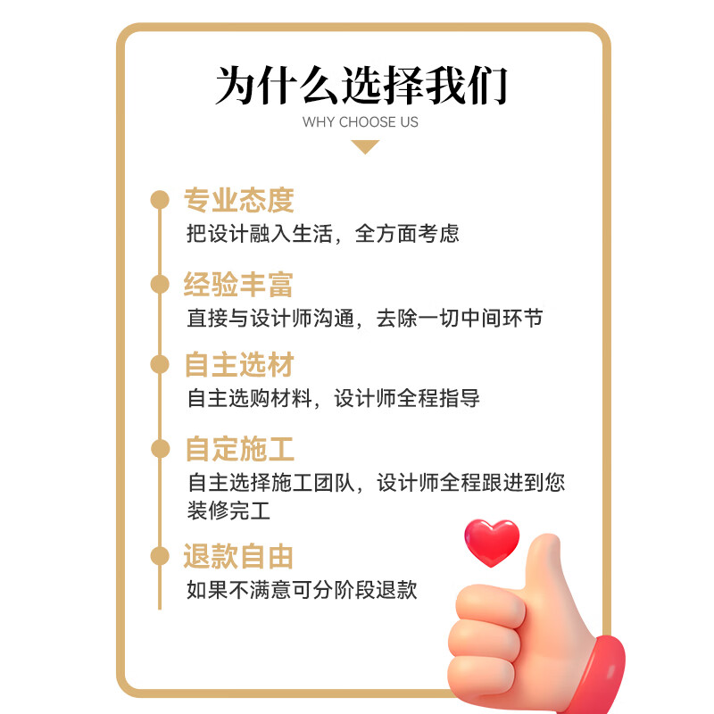 Yantai Yongye Decoration Old house renovation and renovation, whole-family demolition, partial renovation, simple decoration professional services, old house renovation