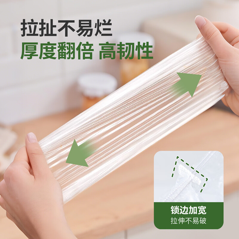 Yunlei cling film cover thickened kitchen disposable cling film cover refrigerator microwave oven fresh-keeping bag fresh cover box 100 pieces