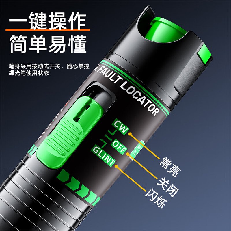 Sai fiber fiber green light pen rechargeable green light source tester fiber optic light pen lighting pen breakpoint detector 15mW
