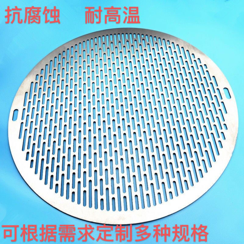 Barbecue net round large size 304 round stainless steel punched barbecue net thickened grate barbecue integrated charcoal fire food 39cm diameter one-piece barbecue net
