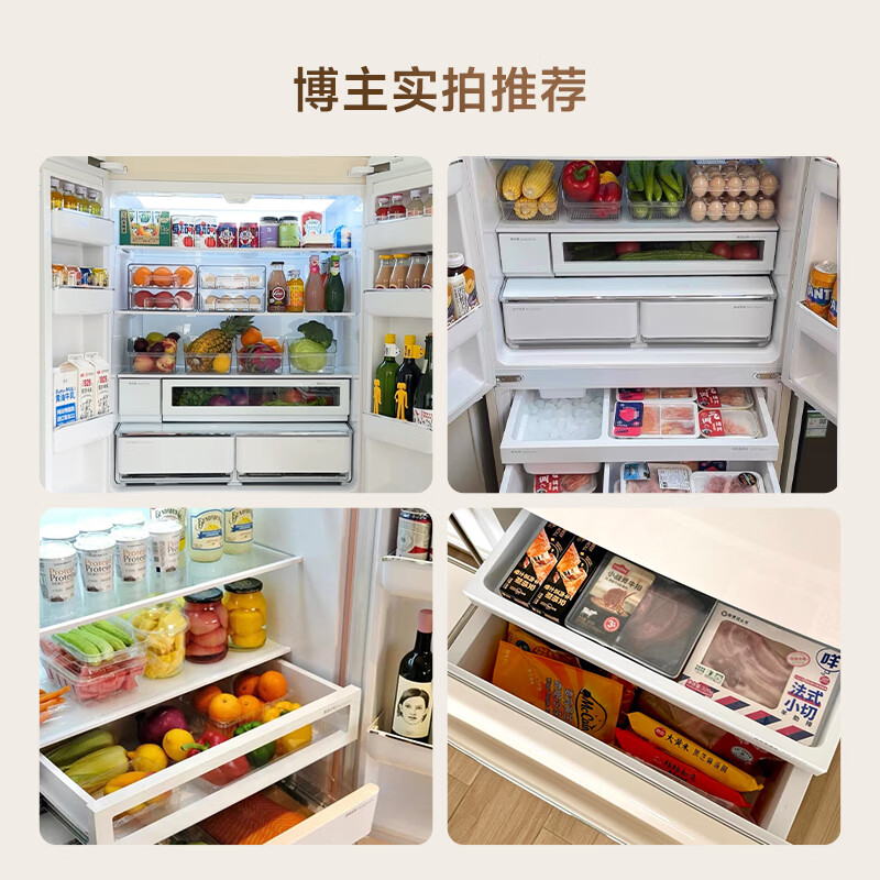 MINIJ retro 508L French multi-door refrigerator dual frequency conversion air-cooled frost-free dry and wet storage three-speed variable temperature double door low noise ultra-thin embedded 508L | automatic ice making model | cheese white