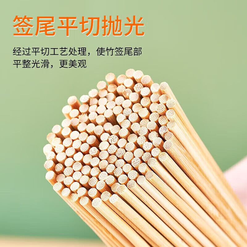 Northward BBQ skewers 30cm large bamboo skewers 200 pieces household mutton skewers outdoor barbecue tools and accessories