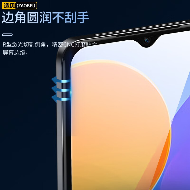 ZAOBEI is suitable for Honor Play 30 tempered film HD transparent protective film full screen mobile phone film anti-scratch and strong anti-fingerprint HD transparent tempered front film (2 pieces) + carbon fiber rear soft film