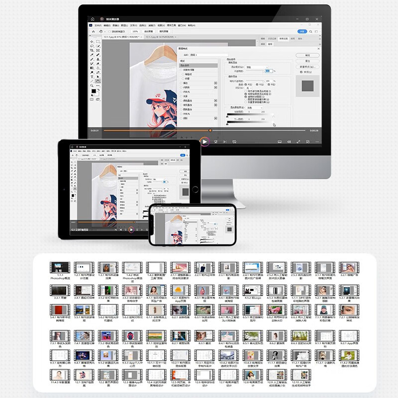 Chinese version of Photoshop 2025 introductory tutorial PS completely self-study tutorial adobe* art post colorist graphic design produced by Shuyi Design