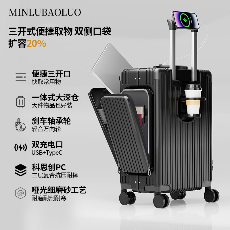 Minlu Paul multifunctional 20-inch suitcase trolley case can be boarded on the plane, front opening suitcase, large-capacity password box, black, innovative side bag + computer front compartment + brake wheel, 20-inch boarding case, can hold 15.6-inch computer