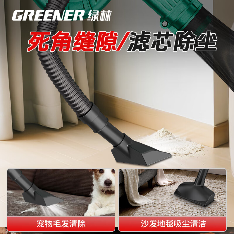 Greenland 21V lithium battery blower high-power industrial household wireless blower blowing and suction dual-use hair dryer dust collector