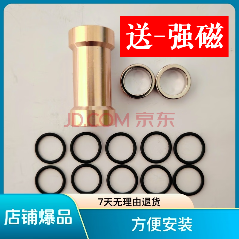 MieLanat will send strong magnetic brass Bama valve cylinder oxygen supply parts, 12-40 long brass Bama valve belt, inner diameter 12.1, length 30mm, send strong magnet*2