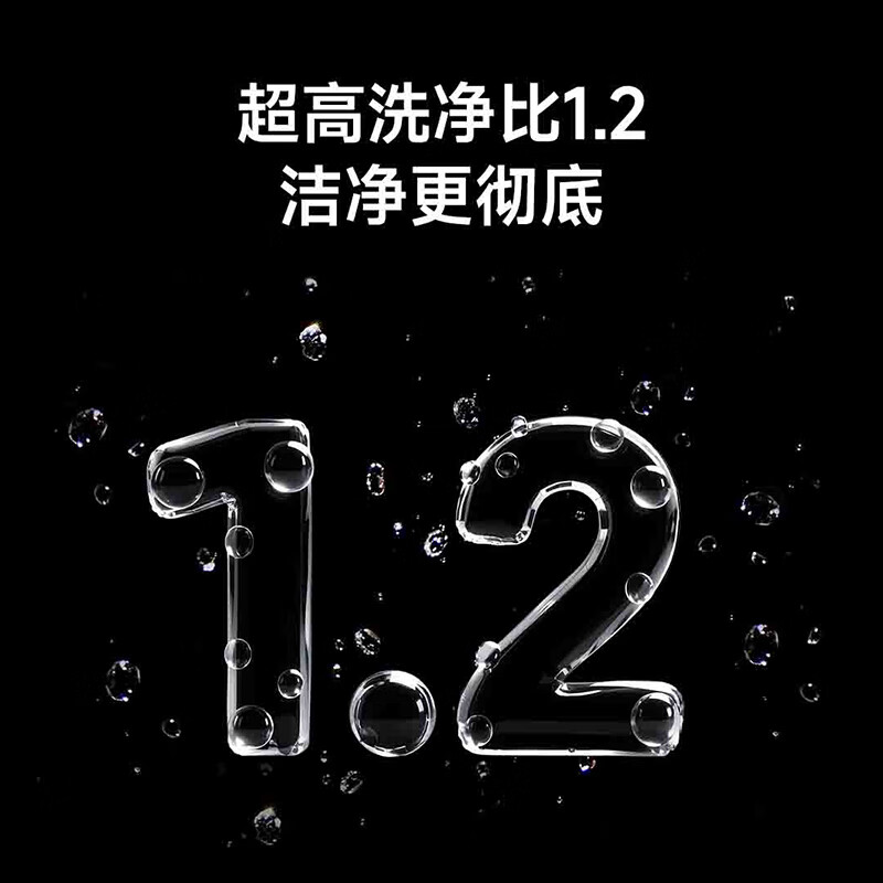 Mijia Machine King of the Year Xiaomi Washing Machine Fully Automatic Drum Washing and Drying Integrated Pro with Dryer 12kg Large Capacity Wool Washing and Dehairing Washing Level One Energy Efficiency National Subsidy