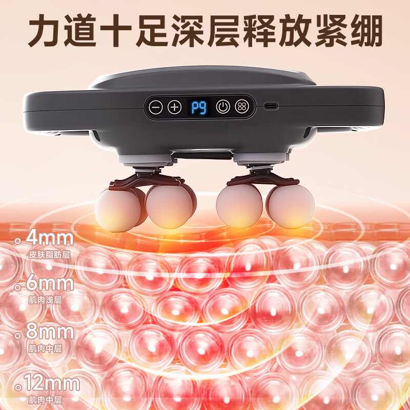 Chigo eight-head fascia gun leg fully automatic kneading multi-functional full body deep muscle relaxation massager waist electric neck mask gun calf massager practical Christmas gift Chen Xiaoshuo twelve-head linkage 9 gears + LCD digital display + power lithium battery gray