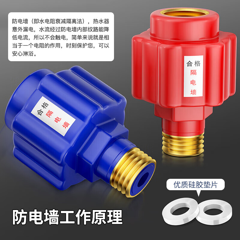 BSITN electric water heater mixing valve U-shaped shower faucet bath shower switch anti-electricity wall pressure relief valve set B1080