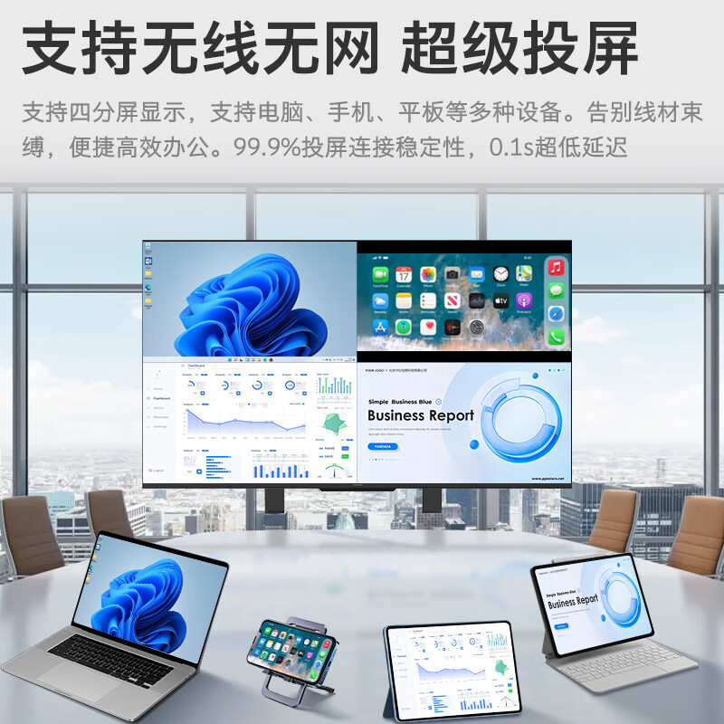 Skyworth 85-inch conference video conference flat-panel TV all-in-one 4K ultra-clear wireless projection mobile conference room display 3+64G office commercial training and teaching 85C3GT