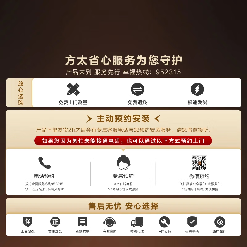 Fotile built-in disinfection cabinet J55E household double-layer disinfection tableware cabinet 5-minute instant disinfection 110L large capacity triple combination disinfection