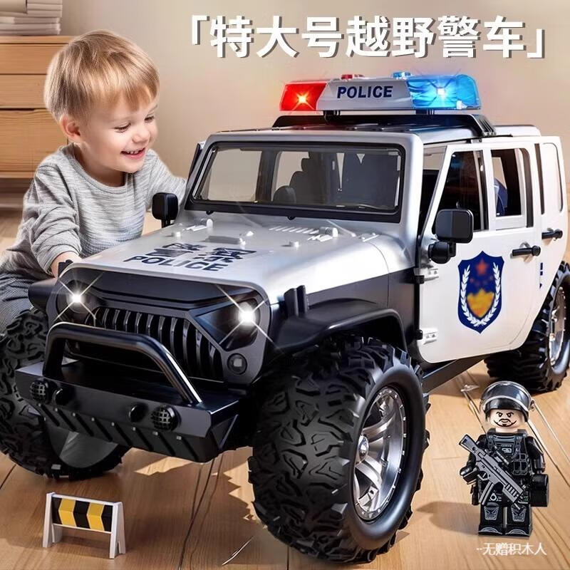 Mommy's twin police car toy car super extra large 1-3-6 years old 2 police off-road car model children's baby open door boy