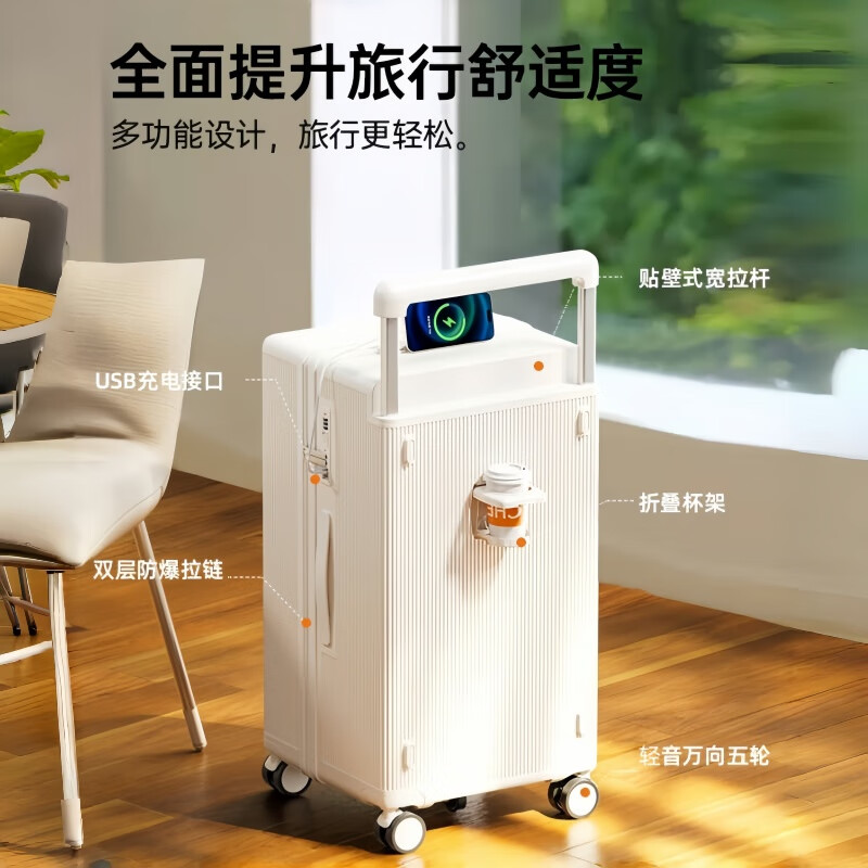 Kangaroo (KANGAROO) wide trolley suitcase, large capacity 37-open student durable trolley case, good-looking and lightweight five-wheel sit-down suitcase, shell white - double-layer explosion-proof zipper - usb - cup holder 26 inches for double travel double closed lining