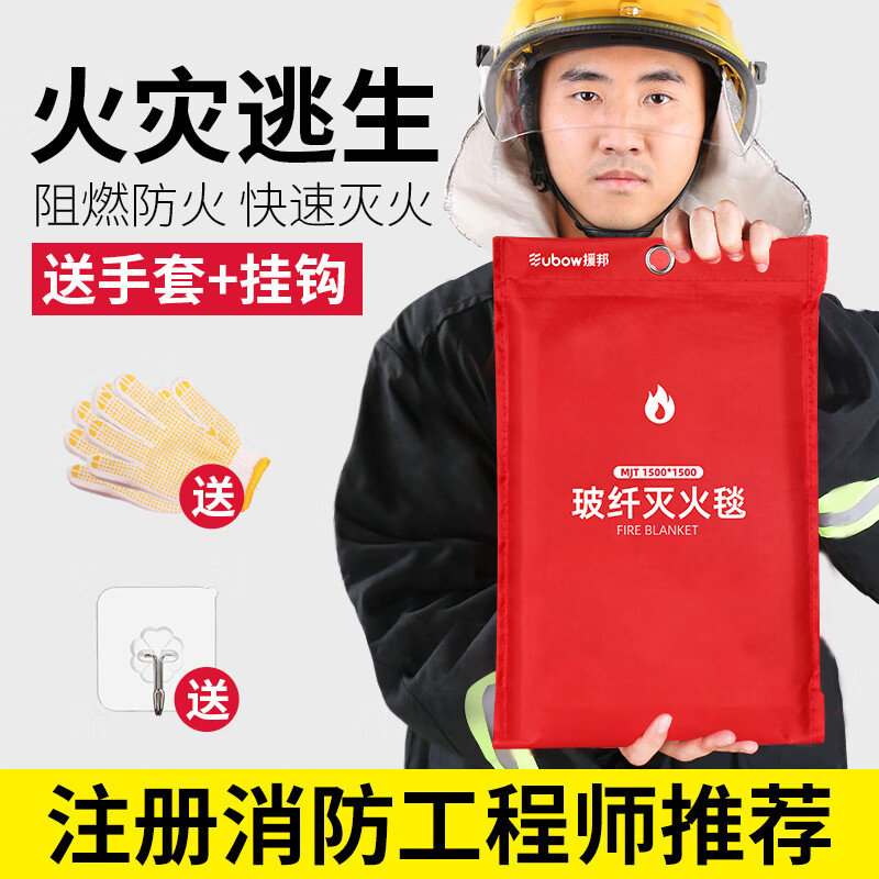 Fire-fighting blanket, fire-fighting certification, fiberglass cloth, silicone fire-proof blanket for home kitchen, commercial fire, upgraded full set for family of three (2 pcs + 1 pc)