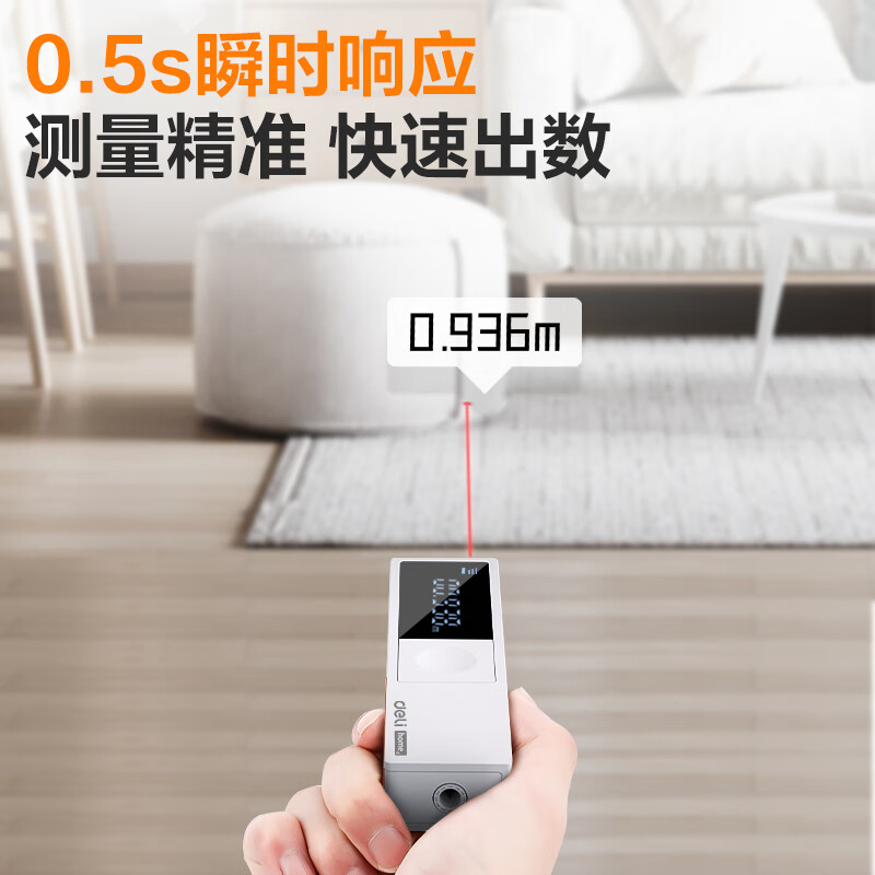 Deli mini laser rangefinder 40m stylus function handheld laser high-precision electronic ruler infrared room measuring instrument