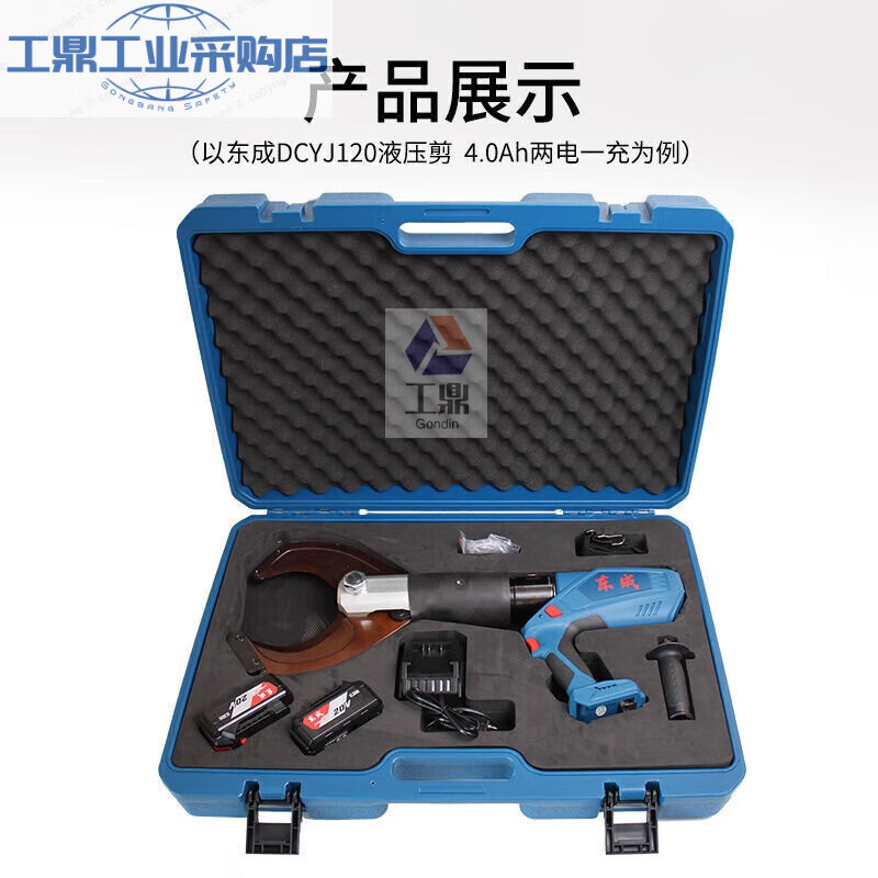 Dongcheng rechargeable hydraulic shear 120 lithium battery cable machine steel strand handheld bolt cutter Dongcheng DCYH300 bare metal (400W)