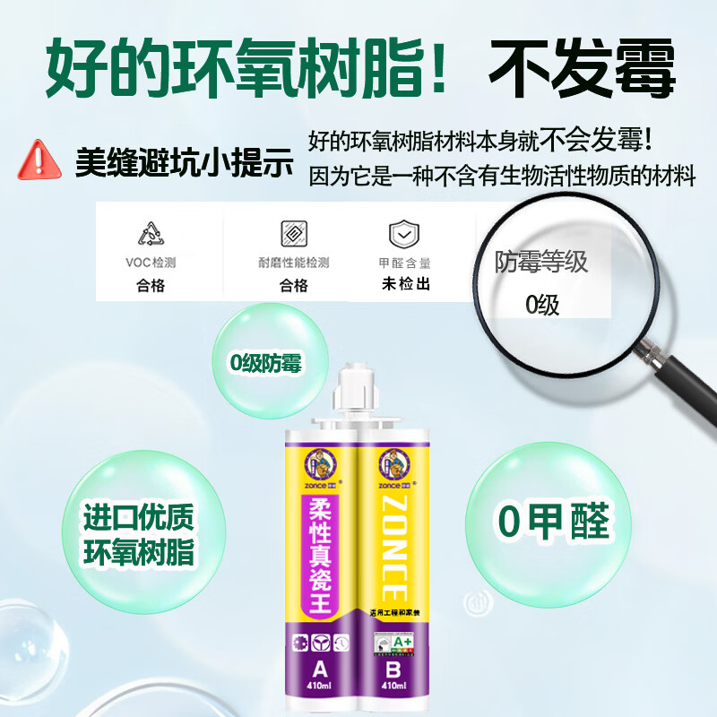 China porcelain beauty caulking agent waterproof and mildew-proof brand top ten ceramic tiles and floor tiles special home kitchen bathroom wooden floor real porcelain glue hook caulking agent full set of tools sub-light gray