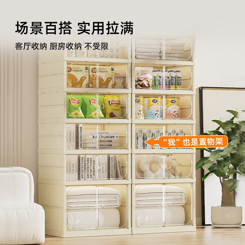 LINGX BOX sporadic box door shoe cabinet free of installation shoe storage box foldable shoe rack entrance dustproof transparent magnetic storage display cabinet cream white double row 5+1 high-rise