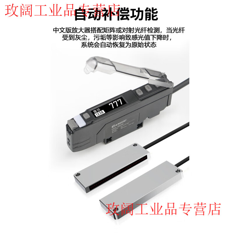 Yue Changsheng Chinese fiber optic sensor dual digital display fiber amplifier ER2-18ZW is compatible with all types of diffuse reflection through-beam optical fiber ER2-18ZW+M3 through-beam optical fiber line Chinese version light