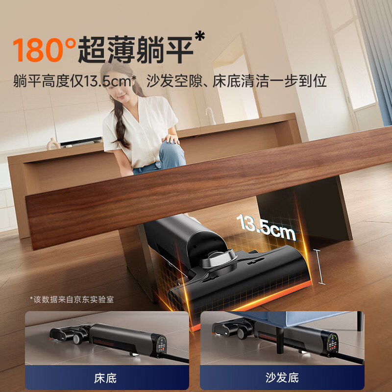 Made in Tokyo, the Little Orca ultra robotic arm floor scrubber has 0 water stains, 25KPa top suction power, can lie flat, suction and mop all in one, wireless household high-temperature hot water drying, and is pushed into the base station.