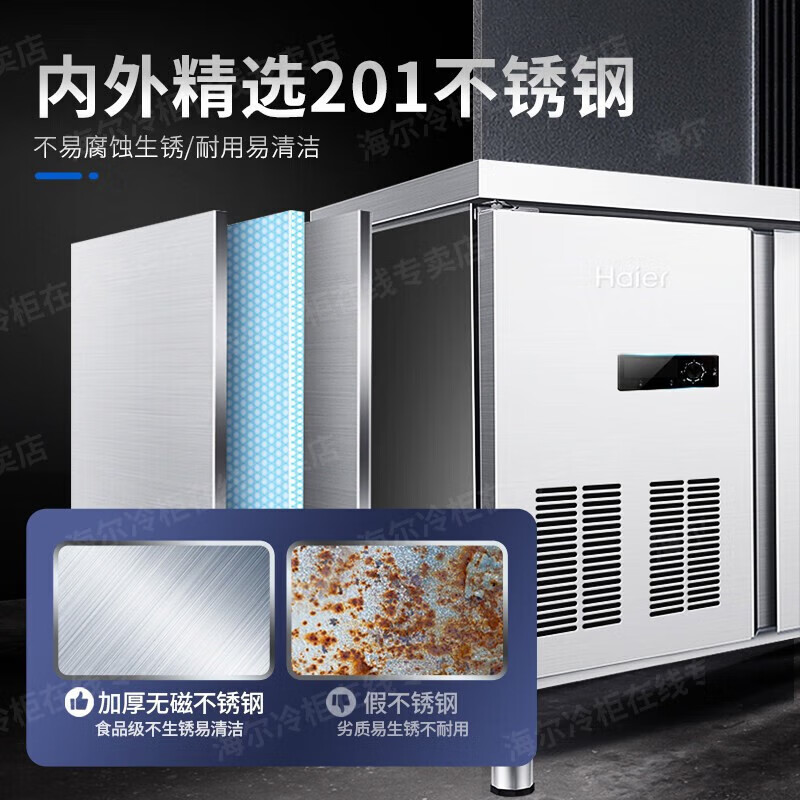 Haier Freezer Commercial Workbench Freezer Air Circulation Operation Table Refrigerator Cabinet Milk Tea Shop Water Bar Kitchen Cabinet Fresh Meat Quick Freezer Cabinet Stainless Steel Fresh Refrigerator 1.5 Meter Air Circulation Refrigeration and Freezing First-Class Energy Efficiency Energy Saving