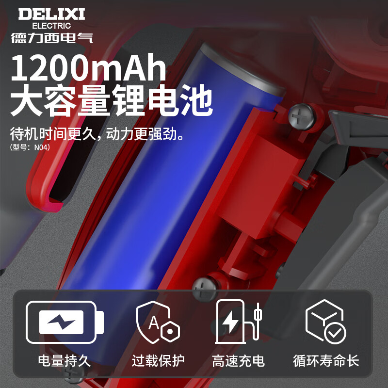 Delixi Electric Electric Screwdriver Household Small Rechargeable Lithium Screwdriver Mini Electric Screwdriver 4V Universal Model