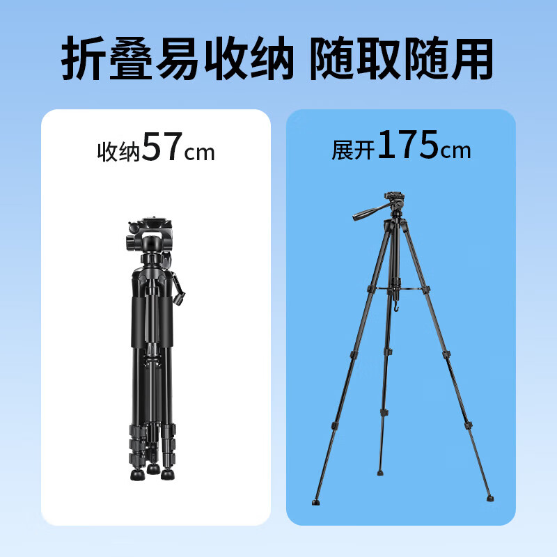 SOMITA tripod multi-functional camera mobile phone live broadcast photography tripod portable outdoor fishing light bracket ST-888 stable load-bearing 3KG