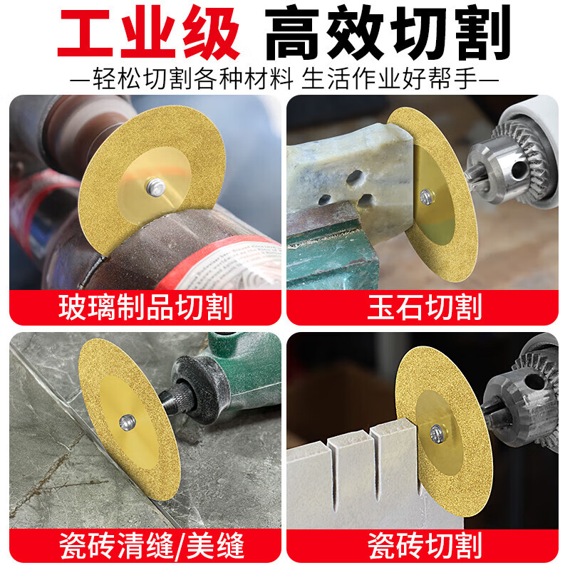 XinGong titanium-plated diamond small slice tile glass ceramic jade cutting piece beauty seam tool special seam clearing polishing piece silver set of 10 pieces boxed