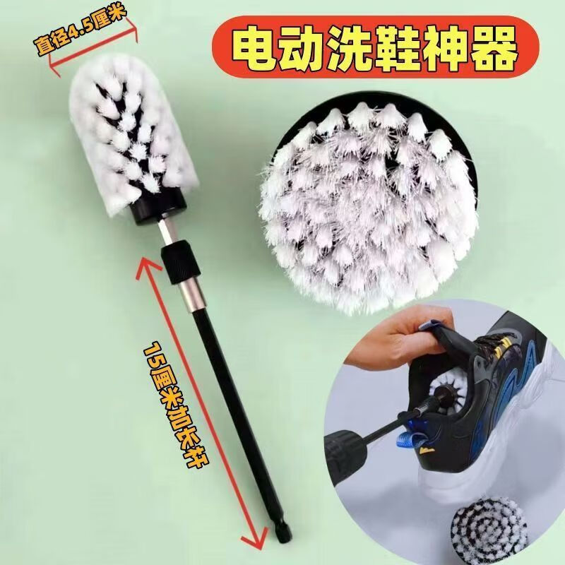 Electric drill cleaning brush head shoe brush set soft-bristle ball head hand electric shoe brush household non-damaging shoe brush artifact long-handled laundry brush best-selling shoe ball brush + soft and hard flat brush + small brush + rod