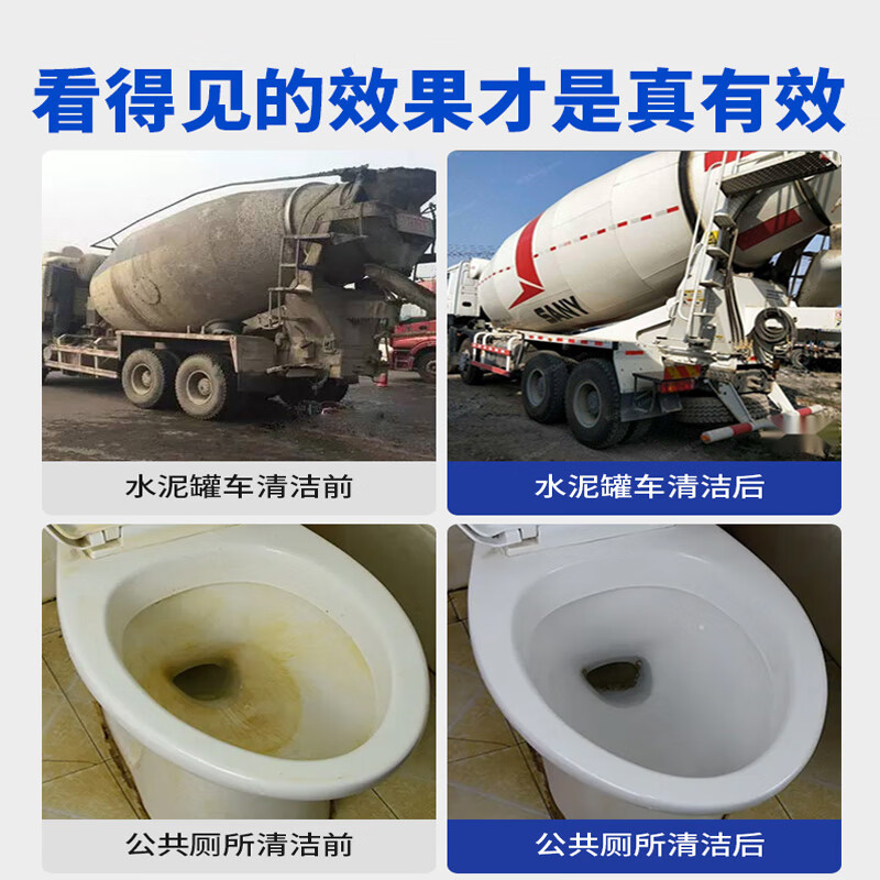 Oxalic acid cleaner, ceramic tile toilet powerful descaler, exterior wall back-alkali high concentration solution, industrial cement cleaner