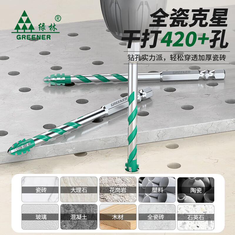 GREENER four-edged serrated drill eccentric drill bit for ceramic tile drilling concrete special electric drill rotor ultra-high hardness dry drilling four-edged serrated drill 6+8+10+12mm 4 pieces