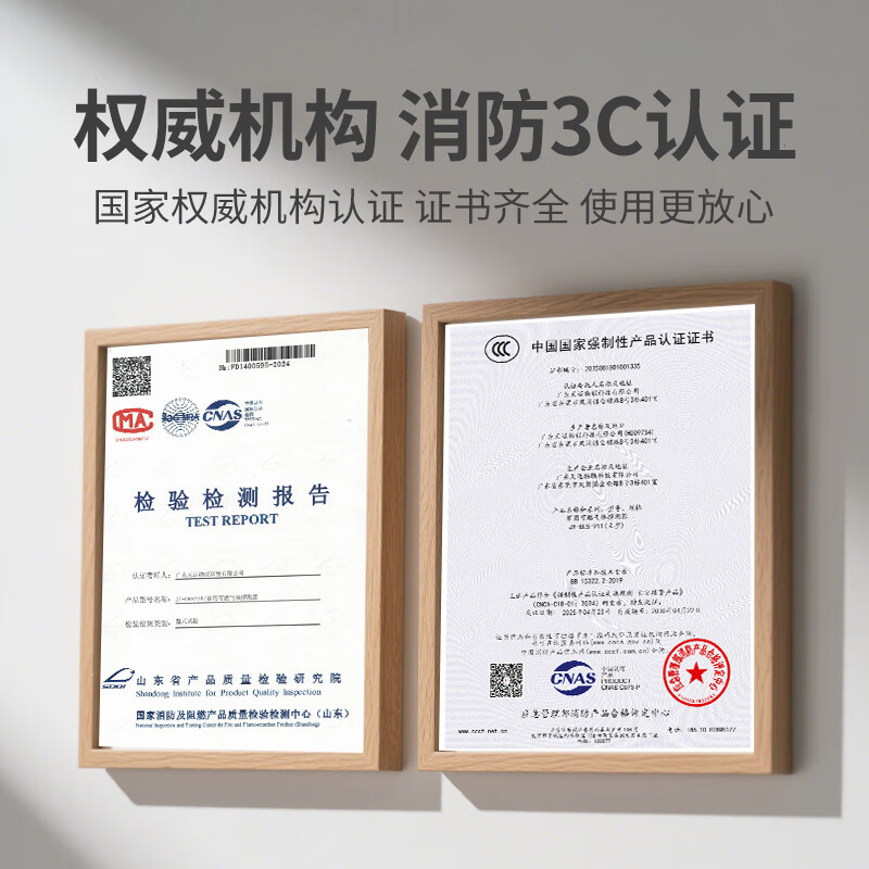 Ruizhi's first 3C certified natural gas alarm, gas leak alarm, hotel kitchen combustible gas detection alarm