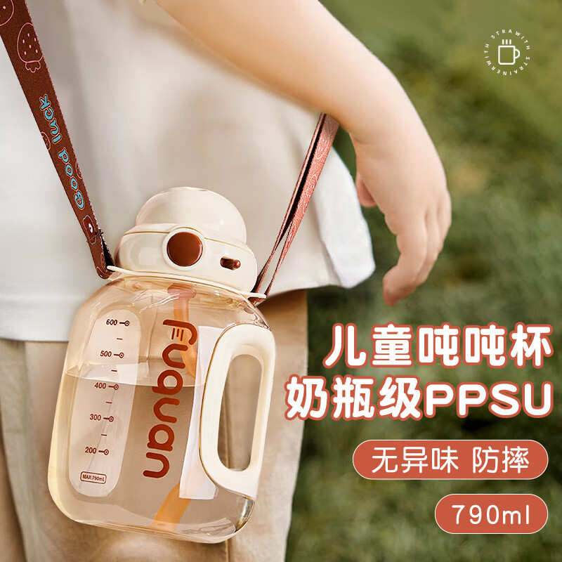 Private high-quality ton bucket children's water cup summer direct drinking straw cup ppsu ton big belly cup outdoor large capacity kettle