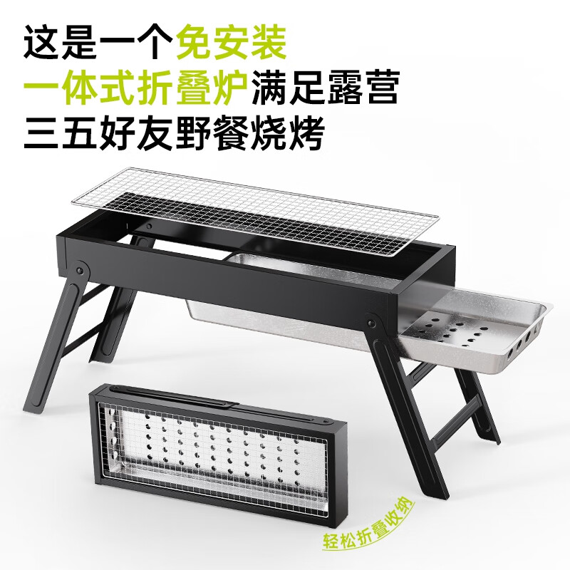 Huangchi outdoor barbecue grill camping portable foldable charcoal grill household barbecue all-in-one storage charcoal barbecue rack