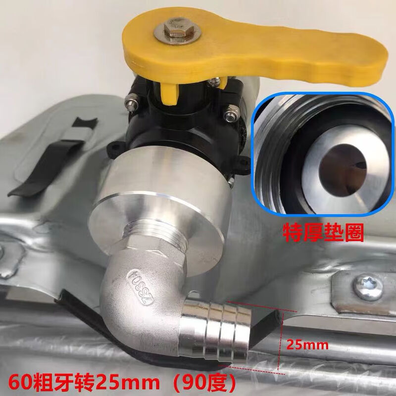 Oil-resistant and anti-corrosion IBC barrel ton barrel connector 1 inch coarse thread alloy conversion joint valve conversion switch accessories 60 coarse thread 1.5 inch thread 38mm