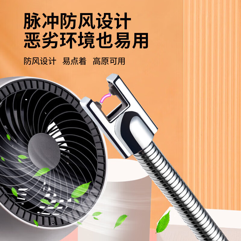 Beifu special firearm electronic pulse lighter lighter ignition gun burning gas stove ignition stick fireworks artifact