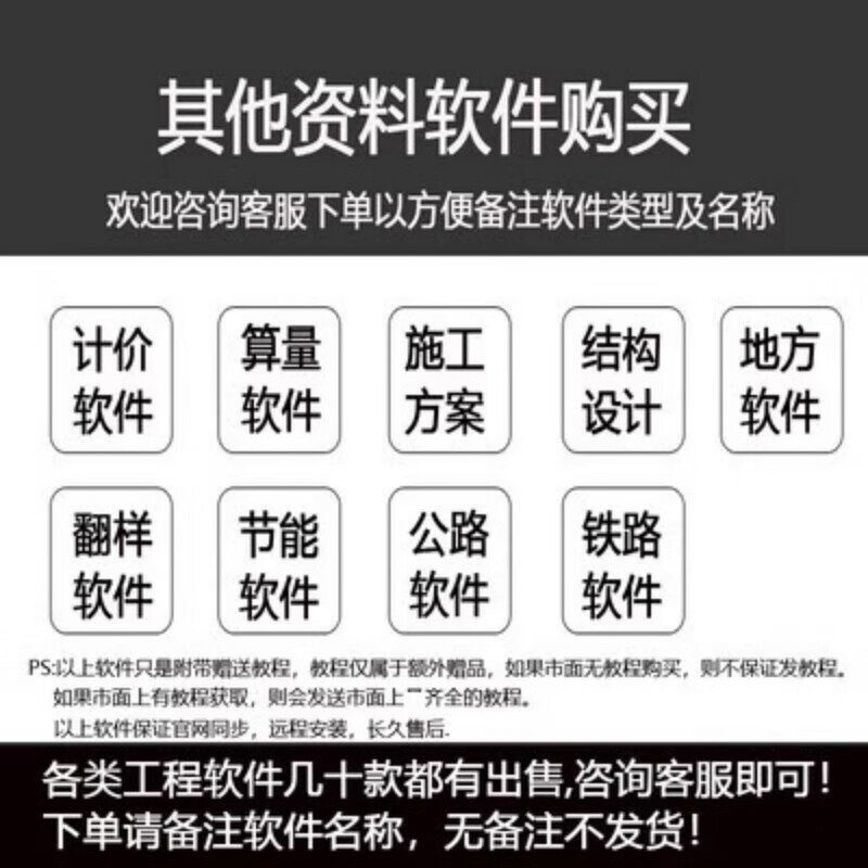 Haiti Road Design Software 2018 dongle Haiti Road Software 2013 dongle Send tutorial Haiti Road 2018 Supports all systems