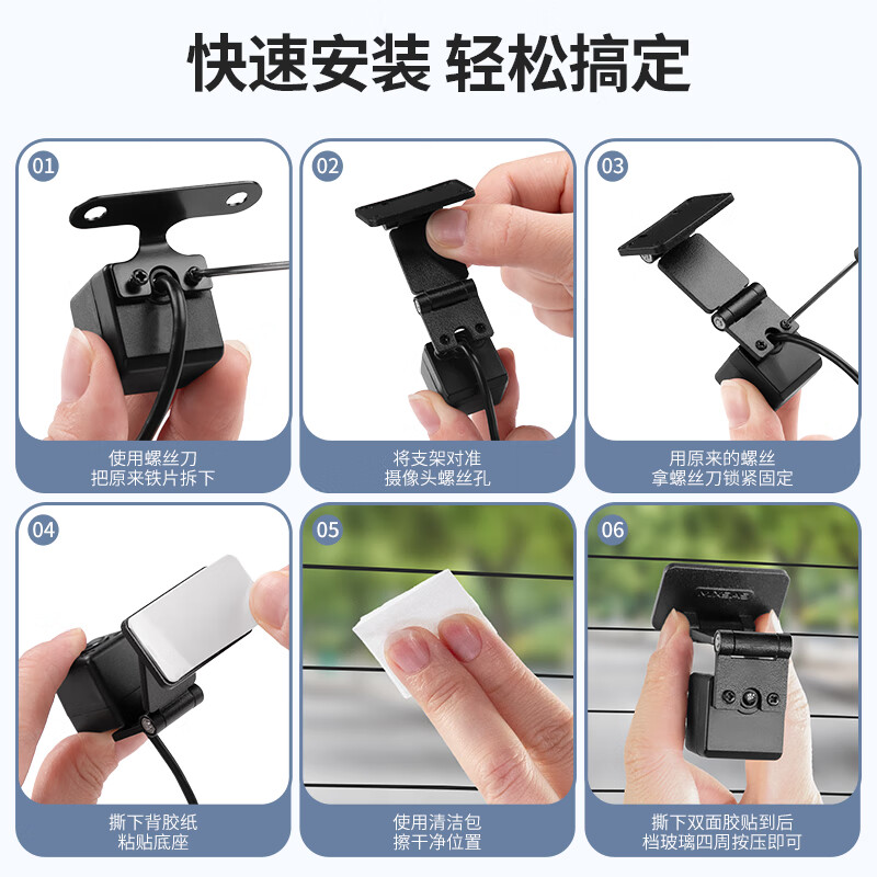 MIXSAS car driving recorder rear camera adhesive fixed folding bracket adjustable angle reversing image bracket foldable bracket black screwdriver free